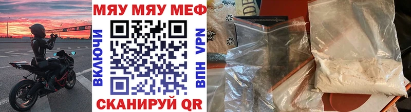 Где найти наркотики Минеральные Воды Альфа ПВП АМФЕТАМИН Кодеин Канабис Cocaine