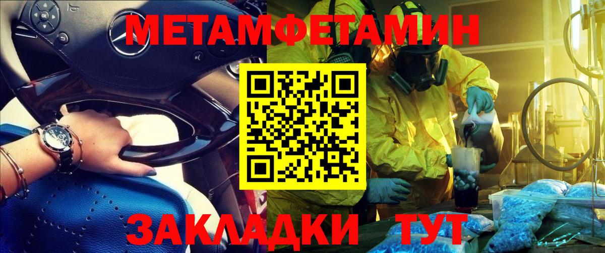 АМФЕТАМИН  Вход с VPN  Минеральные Воды  Amphetamine VHQ 