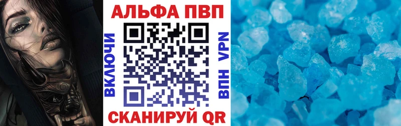 Alfa_PVP мука  купить наркотик  Минеральные Воды 