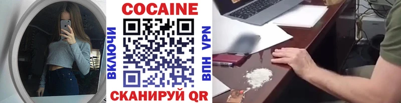 Кокаин Columbia  купить наркоту  Минеральные Воды 