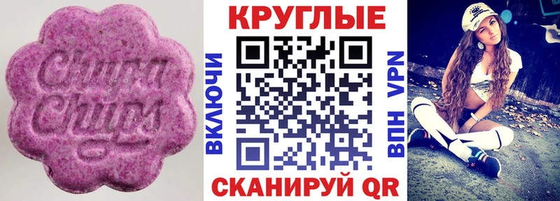 Ecstasy mix  Минеральные Воды 