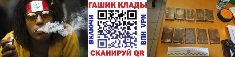 ГАШ Изолятор  blacksprut ссылки  Минеральные Воды  закладка 