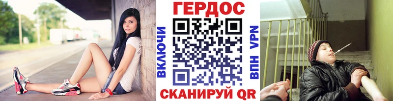 ГЕРОИН Афган блэк спрут как войти сайты даркнета официальный сайт Минеральные Воды