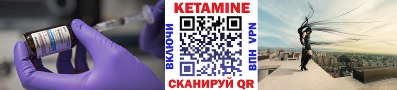 даркнет сайт  Минеральные Воды  Кетамин ketamine 