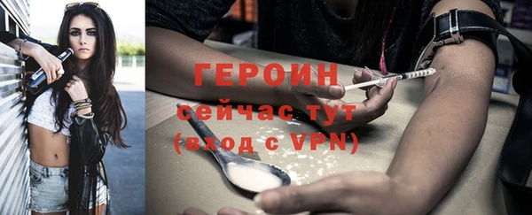 стаф Белокуриха