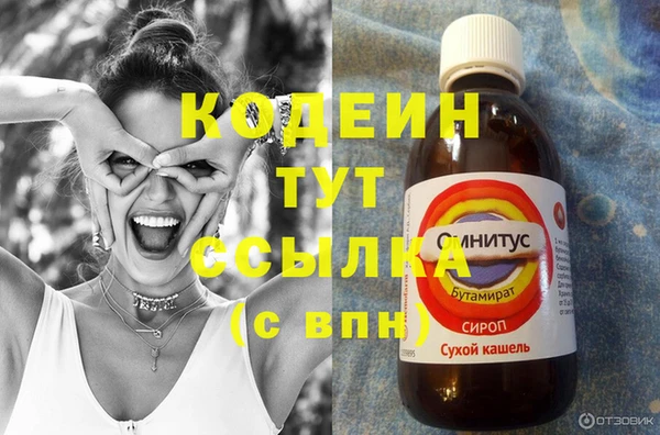 стаф Белокуриха