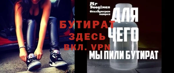 COCAINE Белоозёрский