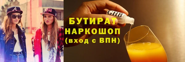 MDMA Саяногорск