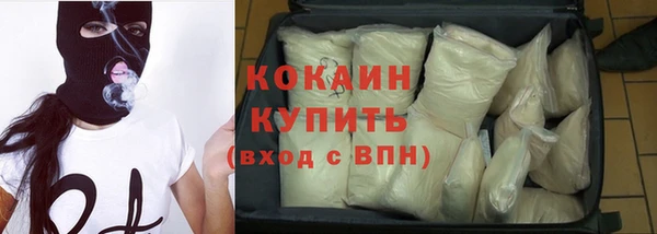 COCAINE Белоозёрский