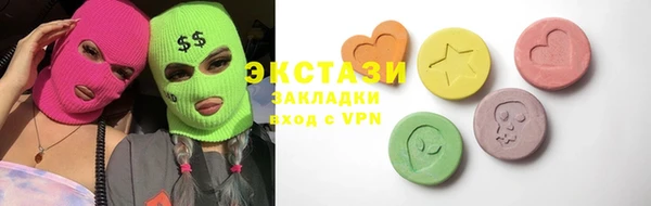 стаф Белокуриха