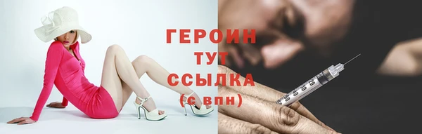 COCAINE Белоозёрский