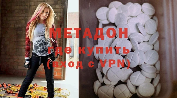 COCAINE Белоозёрский