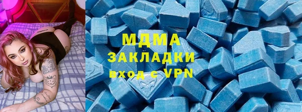 mix Беломорск