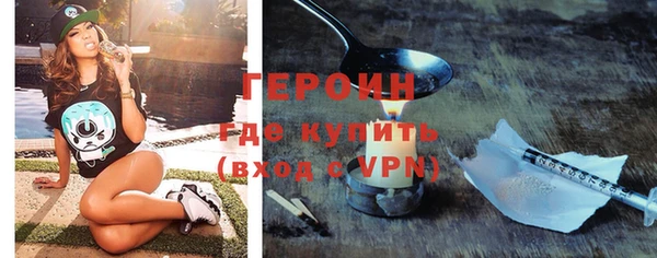 стаф Белокуриха