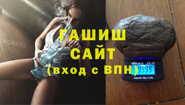 соль курить ск Балабаново