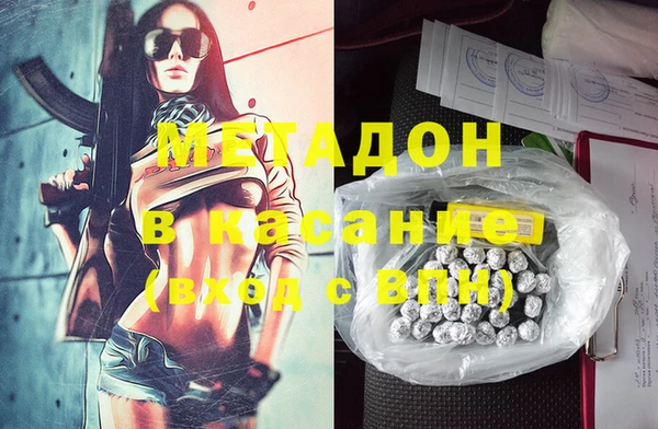 COCAINE Белоозёрский