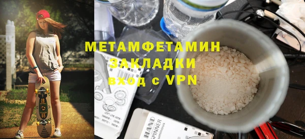 mix Беломорск