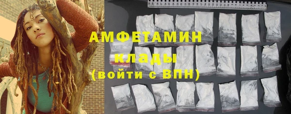 стаф Белокуриха