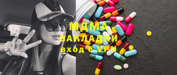 стаф Белокуриха