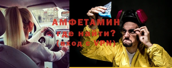 стаф Белокуриха