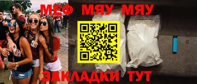 прущая мука Кандалакша