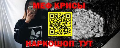 прущая мука Кандалакша