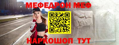 прущая мука Кандалакша