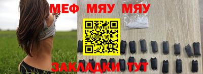 мдма Камышлов