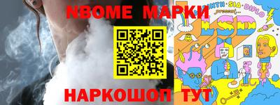 мдма Камышлов