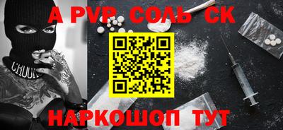 мдма Камышлов