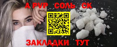 прущая мука Кандалакша
