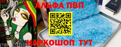 мдма Камышлов