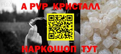 гидропоника Канаш