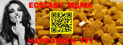 прущая мука Кандалакша