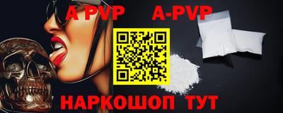 прущая мука Кандалакша
