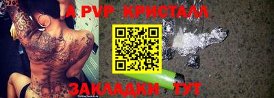 прущая мука Кандалакша
