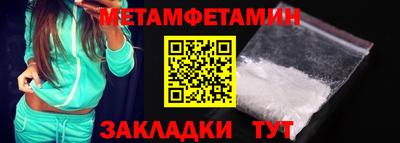 мдма Камышлов