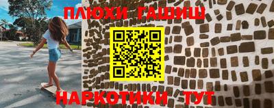 прущая мука Кандалакша