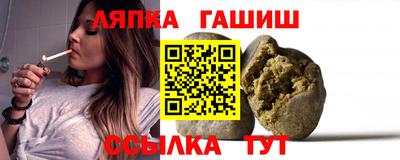 гидропоника Канаш