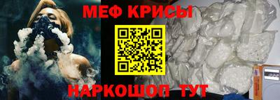 прущая мука Кандалакша