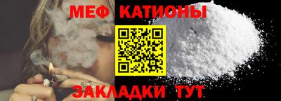 мдма Камышлов
