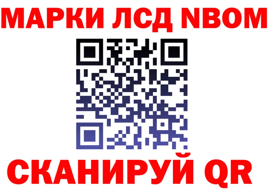 Марки N-bome 1500мкг маркетплейс это omg Минеральные Воды