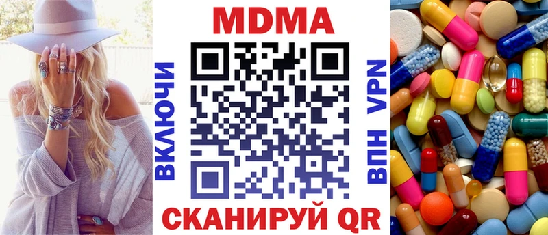 сколько стоит  Минеральные Воды  MDMA crystal 