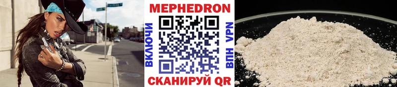 Мефедрон мука  Минеральные Воды 