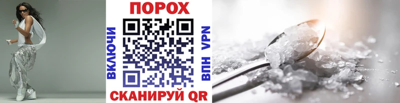 Метамфетамин витя  купить наркоту  Минеральные Воды 