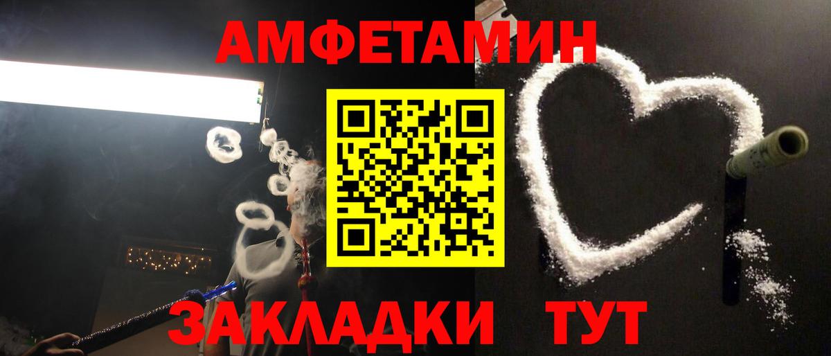 Минеральные Воды  Первитин Methamphetamine  Первитин Methamphetamine  Вход с VPN 