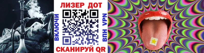 купить   Минеральные Воды  Наркотические марки 1,5мг 