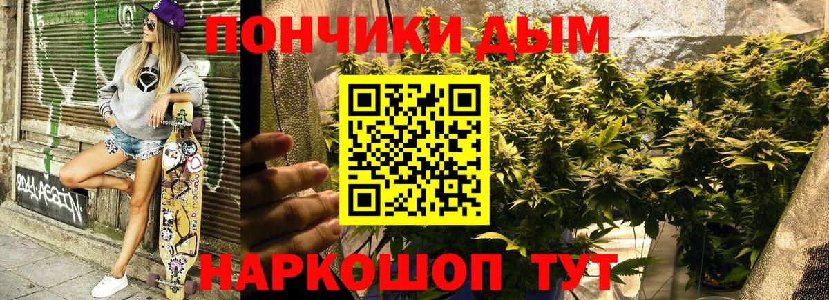 Каннабис SATIVA & INDICA Минеральные Воды